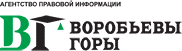 Воробьёвы горы Воробьёвы горы